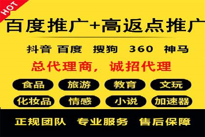 百度竞价托管运营助力企业实现盈利目标案例